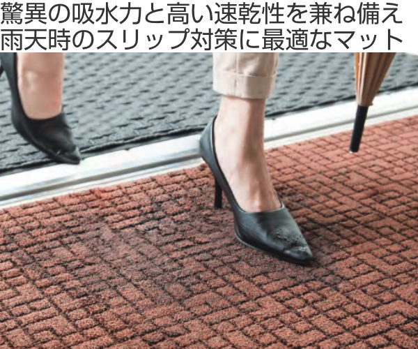 玄関マット 吸水マット 業務用 90×180cm ネオレインマット オフィス 雨天用 （ 玄関 マット 屋内用 吸水 雨天 速乾 防炎適合品 砂ホコリ 土砂 除去 出入り口 室内用 フチあり 縁 日本製 ）_1