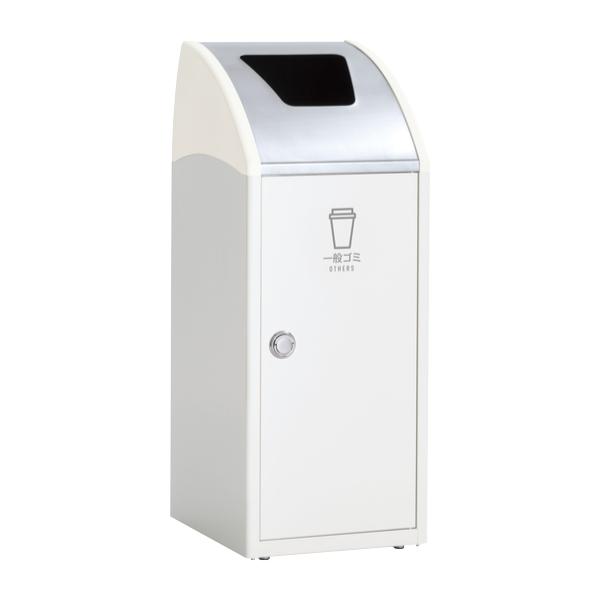 屋内用ゴミ箱 業務用ダストボックス 47L オフホワイト色 トリムSLFステン TrimSLFステン （ 法人限定 屋内用 分別ゴミ箱 分別 業務用 ゴミ箱 ごみ箱 分別ごみ箱 屋内 ごみばこ 分別用 大容量 スリム 47リットル 日本製 ）_10