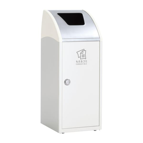 屋内用ゴミ箱 業務用ダストボックス 47L オフホワイト色 トリムSLFステン TrimSLFステン （ 法人限定 屋内用 分別ゴミ箱 分別 業務用 ゴミ箱 ごみ箱 分別ごみ箱 屋内 ごみばこ 分別用 大容量 スリム 47リットル 日本製 ）_11