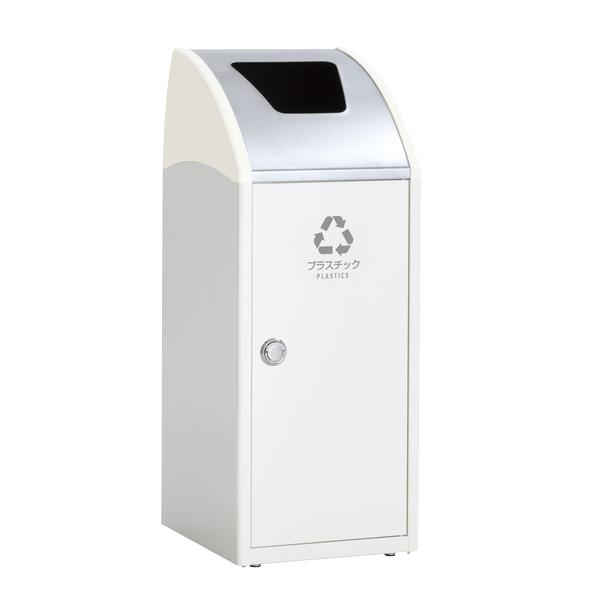 屋内用ゴミ箱 業務用ダストボックス 47L オフホワイト色 トリムSLFステン TrimSLFステン （ 法人限定 屋内用 分別ゴミ箱 分別 業務用 ゴミ箱 ごみ箱 分別ごみ箱 屋内 ごみばこ 分別用 大容量 スリム 47リットル 日本製 ）_14