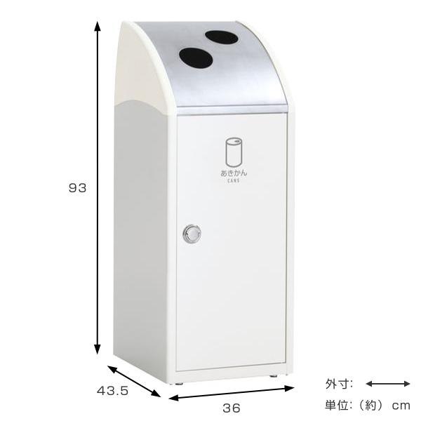 屋内用ゴミ箱 業務用ダストボックス 47L オフホワイト色 トリムSLFステン TrimSLFステン （ 法人限定 屋内用 分別ゴミ箱 分別 業務用 ゴミ箱 ごみ箱 分別ごみ箱 屋内 ごみばこ 分別用 大容量 スリム 47リットル 日本製 ）_4