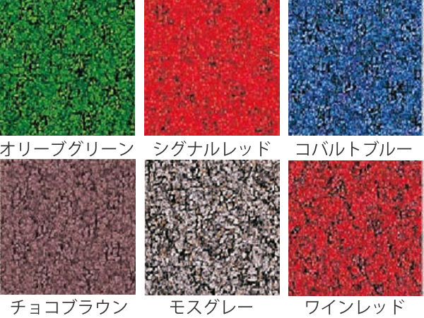 玄関マット 屋内 業務用 90×180cm ハイペアロン オフィス （ エントランスマット 玄関 マット 屋内用 防炎適合品 砂ホコリ 土砂 除去 出入り口 室内用 ）_2