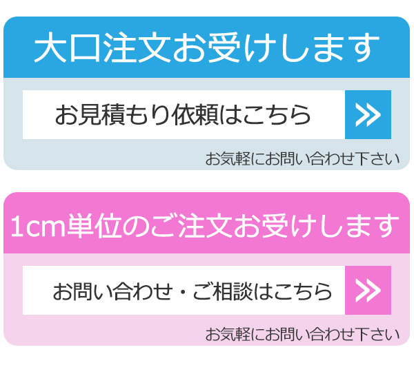 玄関マット 屋内 業務用 120×120cm パワーペアロン オフィス サイズオーダー （ 玄関 マット 屋内用 屋内マット 防炎適合品 砂ホコリ 土砂 除去 エントランスマット 出入り口 室内用 ）