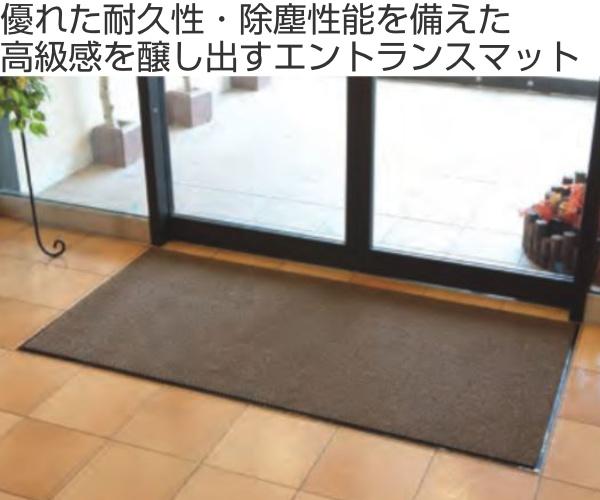 玄関マット 屋内 業務用 150×225cm パワーペアロン オフィス サイズオーダー （ 法人限定 玄関 マット 屋内用 屋内マット 防炎適合品 砂ホコリ 土砂 除去 エントランスマット 出入り口 室内用 ）_2