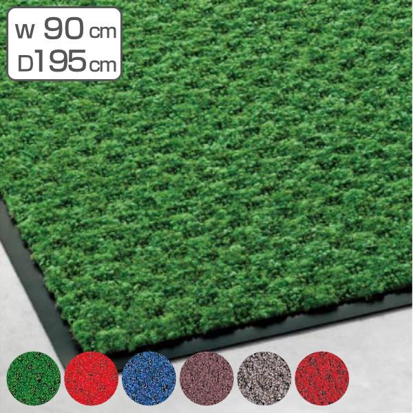 【法人限定】 玄関マット 屋内 業務用 90×195cm ハイペアロン オフィス サイズオーダー （ エントランスマット 玄関 マット 屋内用 防炎適合品 砂ホコリ 土砂 除去 出入り口 室内用 ）
