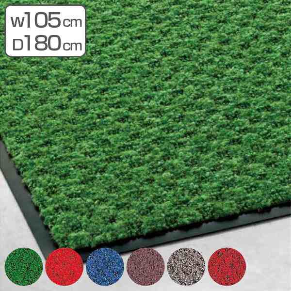 【法人限定】 玄関マット 屋内 業務用 105×180cm ハイペアロン オフィス サイズオーダー （ エントランスマット 玄関 マット 屋内用 防炎適合品 砂ホコリ 土砂 除去 出入り口 室内用 ）の通販は