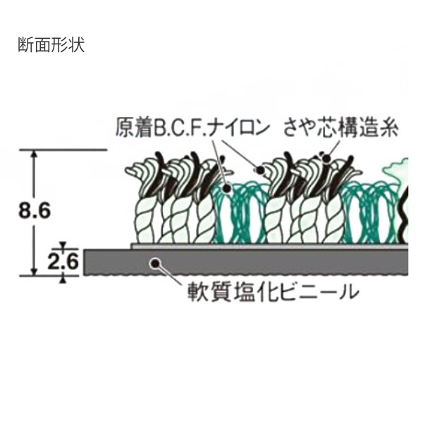 玄関マット 屋内 業務用 90×150cm ライトリードマット オフィス