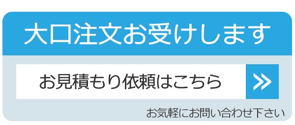 【法人限定】 傘袋スタンド エコ傘袋用 業務用 （ 傘袋 スタンド 傘袋別売り スタンドのみ かさ袋スタンド エコ ECO スチール製 ）