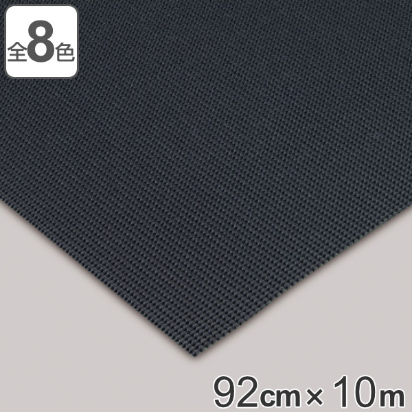 【法人限定】 すべり止めマット 業務用 3mm厚 92cm×10m ダイヤマットAH 水場 （ 塩ビシート 塩ビマット すべり止め マット 滑り止め ノンスリップ 防滑 作業場 水 工場 安全用品 業務マット ）