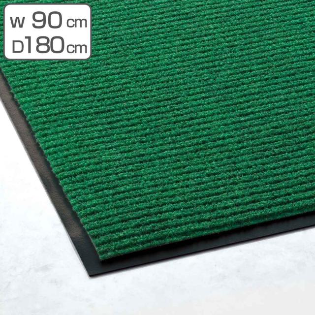 吸油マット テラシックマット 90×180cm 業務用 （ 法人限定 吸油 マット 油 吸収 シート あぶら 油分 靴底 防炎適合品 厨房 工場 機械油 食品加工 植物油 吸水 吸油シート 防炎 フチ付き ）
