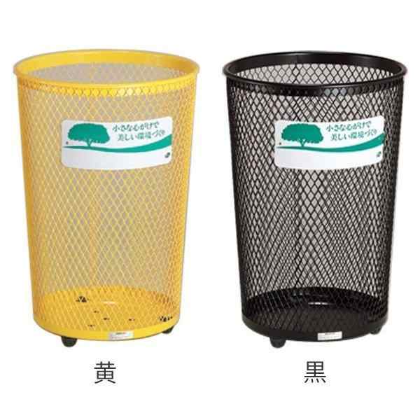 山崎産業 屋外用ゴミ箱 業務用ダストボックス 80L パークくず