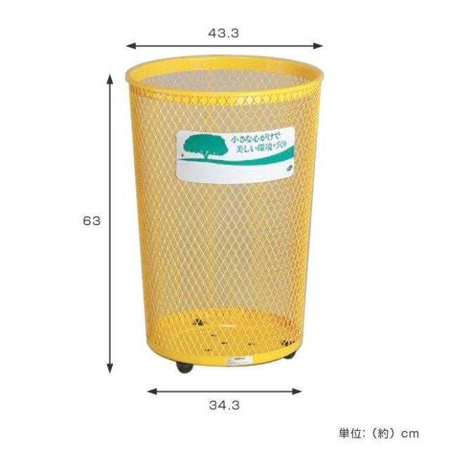 屋外用ゴミ箱 業務用ダストボックス グランドコーナー 丸型 65L