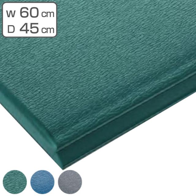 業務用マット テラクッション 極厚 45×60cm （ 法人限定 衝撃緩衝マット 疲労軽減マット クッションマット 立ち仕事 冷気 体温低下防止 保温効果 疲労軽減 底冷え 労働環境改善 スリップ防止 ）の通販は 6,018円