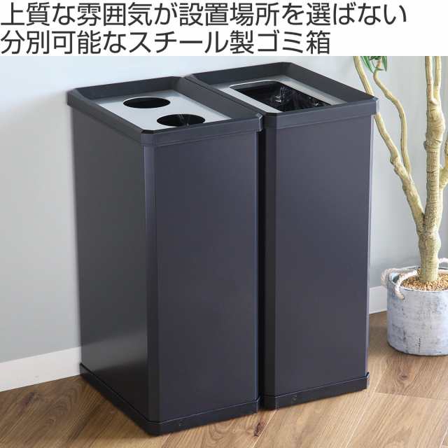 屋内用ゴミ箱 業務用ダストボックス 37L Lサイズ 分別ターンボックス ...