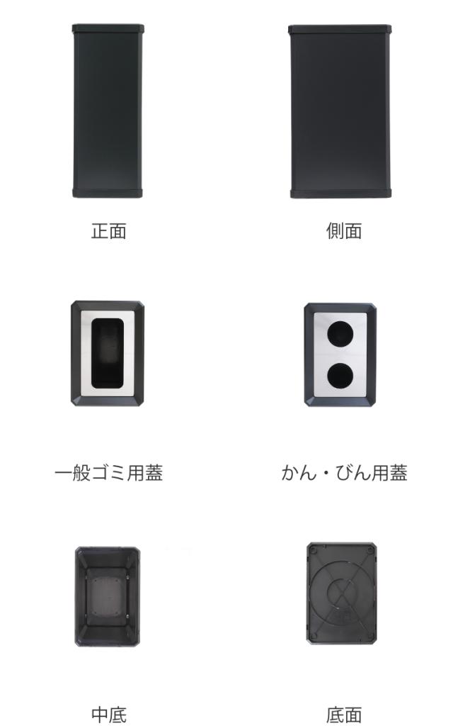 屋内用ゴミ箱 業務用ダストボックス 37L Lサイズ 分別ターンボックス （ 法人限定 屋内用 分別ゴミ箱 業務用 ゴミ箱 ごみ箱 屋内 分別 スチール製 分別用 分別ごみ箱 スチール 37リットル オフィス 事務所 日本製 ）_2