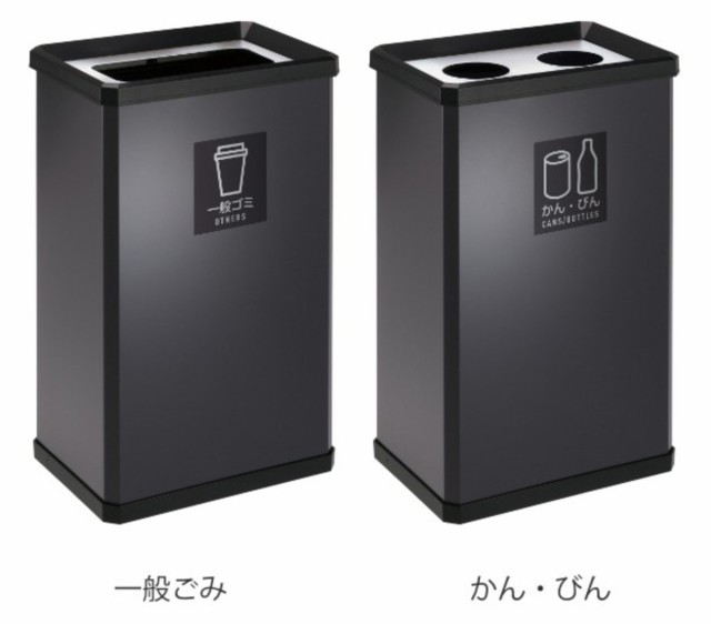 屋内用ゴミ箱 業務用ダストボックス 37L Lサイズ 分別ターンボックス