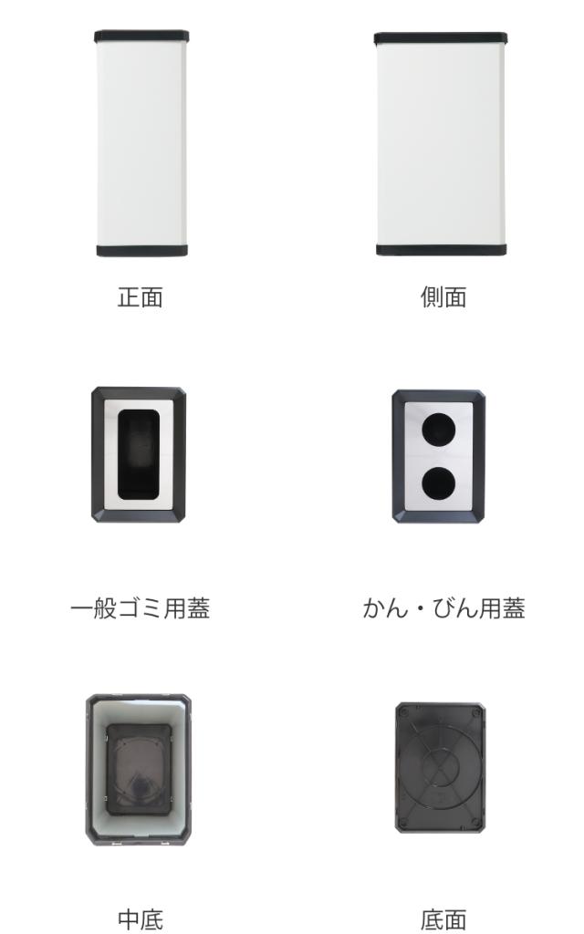 【法人限定】 屋内用ゴミ箱 業務用ダストボックス 37L Lサイズ 分別ターンボックス オフホワイト色 （ 屋内用 ゴミ箱 ごみ箱 屋内 分別 スチール製 分別ゴミ箱 業務用 分別用 分別ごみ箱 ）_2