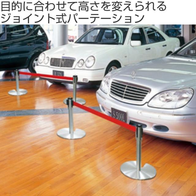 【法人限定】 ベルトパーテーション ベルト1.7m ジョイントパーテーションＤ ステン （ 高さ調節 シルバーポール ガイドポール ポールスタンド 屋内 ポールパーテーション ベルト パーテーション ステンレス ）_1