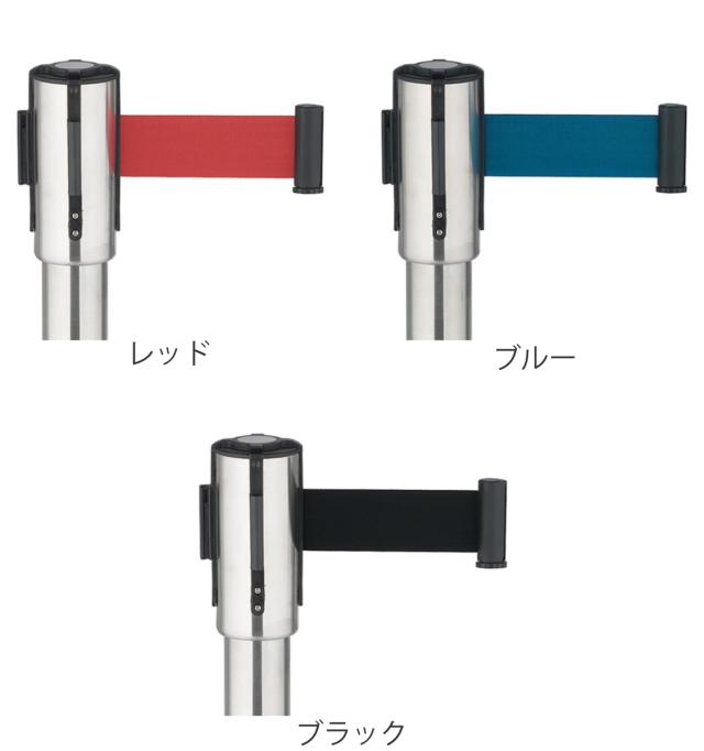 【法人限定】 ベルトパーテーション ベルト1.7m ジョイントパーテーションＤ ステン （ 高さ調節 シルバーポール ガイドポール ポールスタンド 屋内 ポールパーテーション ベルト パーテーション ステンレス ）_2