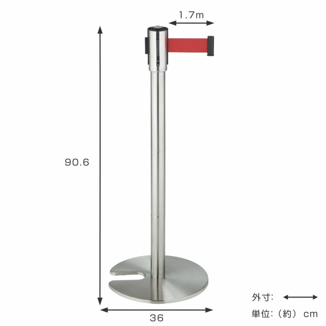 法人限定】 ベルトパーテーション ベルト1.7m ジョイント