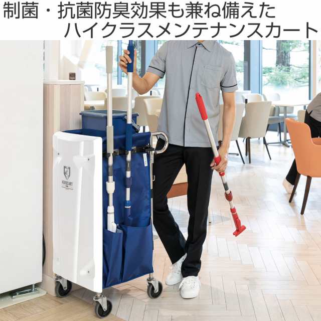 清掃用カート エアロカート シグマ ステンレス TioTio ( 法人 清掃用カート エアロカート シグマ ステンレス TioTio ( 法人