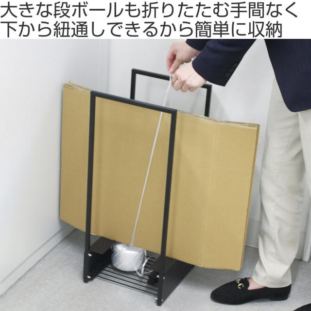 ダンボールストッカー コンパクト 幅25.4×奥行25.4×高さ60cm （ 法人限定 ダンボール収納 ダンボール 段ボール ストッカー 紙袋収納 紙袋ストッカー 紙袋 古紙回収 古紙 ストック スリム ワゴン スチール ブラック ）_1