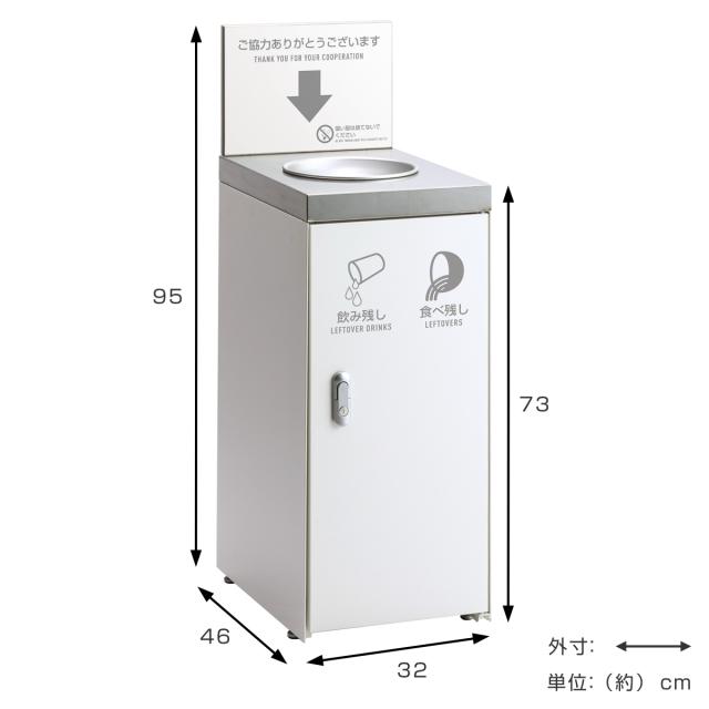 飲み残し回収ボックスFT 22L （ 法人限定 飲み残し回収ボックス 氷 飲料 回収 ボックス 窓なし 窓無し 見えない スリム 約 20L 20リットル キャスター付き 日本製 ）_3