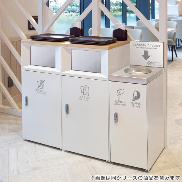 飲み残し回収ボックスFT 22L （ 法人限定 飲み残し回収ボックス 氷 飲料 回収 ボックス 窓なし 窓無し 見えない スリム 約 20L 20リットル キャスター付き 日本製 ）_8