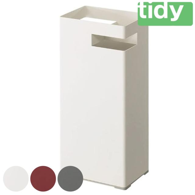 tidy 傘立て スリム コンパクト 最大8本収納 スタイリッシュ （ tidy 玄関 収納 かさ立て スリム コンパクト アンブレラスタンド 傘 立て カサ立て 角型 ホワイト レッド グレー スタンド型 スタイリッシュ シンプル おしゃれ ）