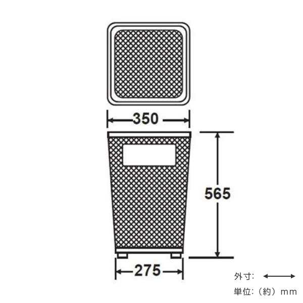 屋外用ゴミ箱 47L グランドコーナー 角型 ステンレス製 （ 法人限定