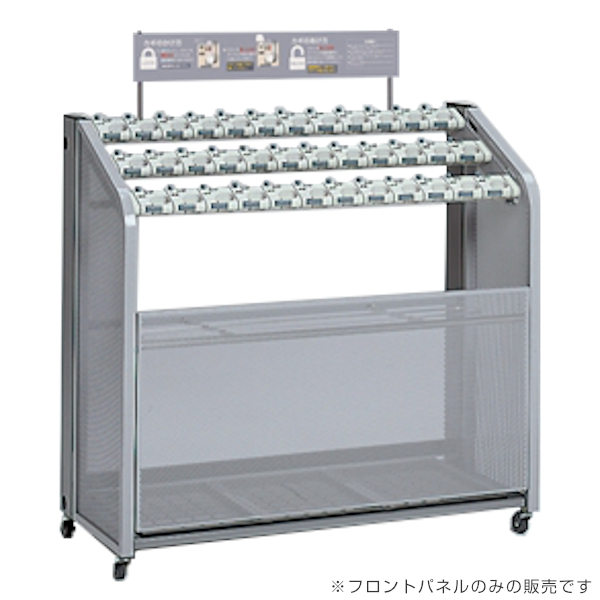 【法人限定】 キーレス傘立て用 フロントパネル 36本収納専用 （ フロントパネルのみ 対応パーツ アンブレラスタンド 傘スタンド テラモト SD2-36 専用パーツ 本体別売 ）
