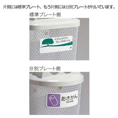 屋外用ゴミ箱 65L 分別グランドコーナー 丸型 フタ付き あきビン用 （ 法人限定 ごみ箱 屋外用 ふた 蓋 フタ 付き ダストボックス あきびん ふた付き メッシュ ゴミ箱 ごみばこ 空きびん 瓶 屋外 くず入れ 屑入れ 丸型ゴミ箱 ）_2