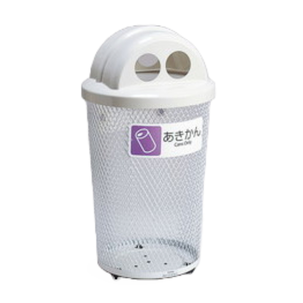 屋外用ゴミ箱 65L 分別グランドコーナー 丸型 フタ付き 空き缶用 （ 法人限定 ごみ箱 屋外用 ふた 蓋 フタ 付き ダストボックス 空き缶 ふた付き メッシュ ゴミ箱 ごみばこ 空きかん 缶 屋外 くず入れ 屑入れ 丸型ゴミ箱 ）の通販は