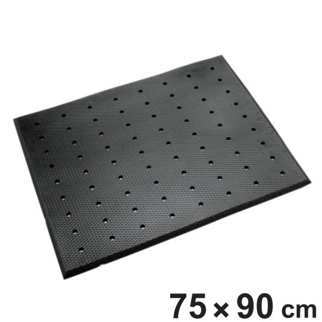 マット 耐油クッションマットFW 75×90cm 穴あきタイプ （ 法人限定 業務用 滑り止めマット 厚手 クッション 耐油 耐水 疲労軽減 RoHS指令対応 ブラック ゴム製 クッションマット ラバーマット 床 立ち作業 衝撃緩衝 工場 ）