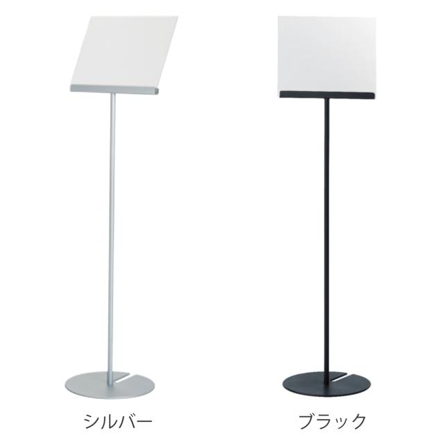 案内板 サインスタンド 2Way A4 （ 法人限定 スタンド看板 サインボード 表示板 角度調節可能 スタッキング収納 1本脚 スタンド パネル 看板 業務用 おしゃれ シンプル 店舗 会社 オフィス イベント ディスプレイ ）_1