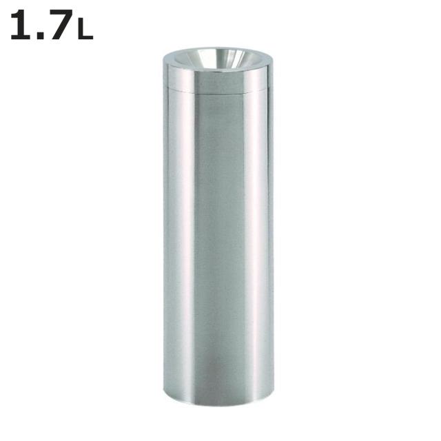 灰皿スタンド 1.7L 灰皿 SM-120S （ 法人限定 スタンド灰皿 業務用灰皿 丸型 タバコ たばこ 煙草 吸い殻 ステンレス製 1.7リットル スタンド 吸い殻入れ 業務用 シンプル スリム ） 44,707円