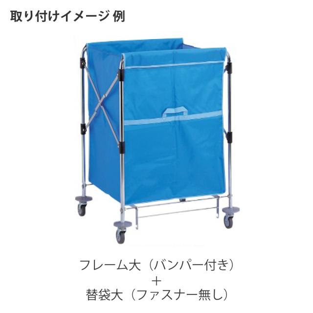 替袋 スタンディングカート 替袋E ファスナーなし 大 約222L （ 法人限定 袋のみ スタンディングカート専用 ゴミ袋 収納袋 222リットル 袋 本体別売 ごみ袋 ダストボックス 収納 布袋 業務用 掃除用具 運搬 回収 ）_3