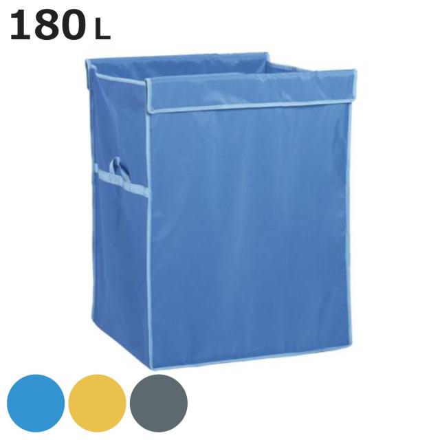 替袋 システムカート ワイド 袋E 約180L （ 法人限定 袋のみ ワイドタイプ専用 ゴミ袋 収納袋 180リットル 袋 ダストボックス 分別回収 本体別売 ごみ袋 収納 布袋 システムカート用 業務用 掃除用具 分別 運搬 ）