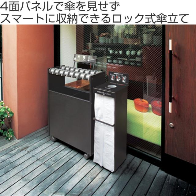 テラモト 傘立て StoreStyle Line16 カード （ 法人限定 アンブレラスタンド 傘スタンド 鍵付き カードロック式 キャスター付き 業務用 カサ 傘 かさ アンブレラ スタンド カードキー ロック ワンタッチ ）