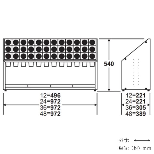 傘立て 業務用 オブリークアーバン 24本収納 （ 法人限定 業務用傘立て アンブレラスタンド 傘スタンド シュート式 傘たて 24本 転倒防止用ウエイト付き 組立式 かさたて かさ立て カサ立て アンブレラホルダー 水受け皿付き ）