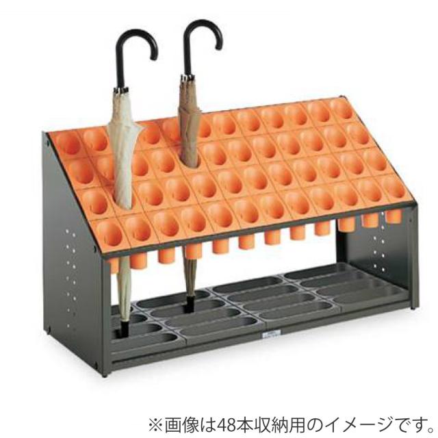 傘立て 業務用 オブリークアーバン 24本収納 （ 法人限定 業務用傘立て アンブレラスタンド 傘スタンド シュート式 傘たて 24本 転倒防止用ウエイト付き 組立式 かさたて かさ立て カサ立て アンブレラホルダー 水受け皿付き ）