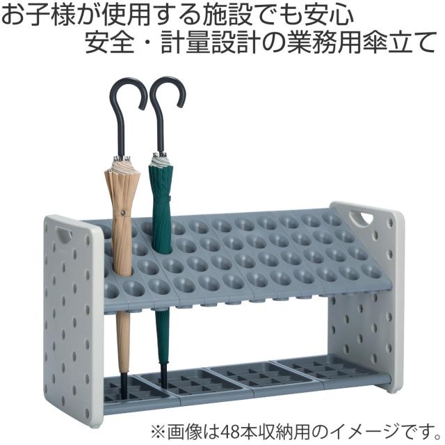 傘立て 業務用 36本立 アーバンピット （ 法人限定 傘たて 傘立 大容量 業務用傘立て アンブレラスタンド 傘スタンド シュート式 36本 カラフル かさたて かさ立て カサ立て アンブレラホルダー 水受け皿付き 安全 軽量 ）