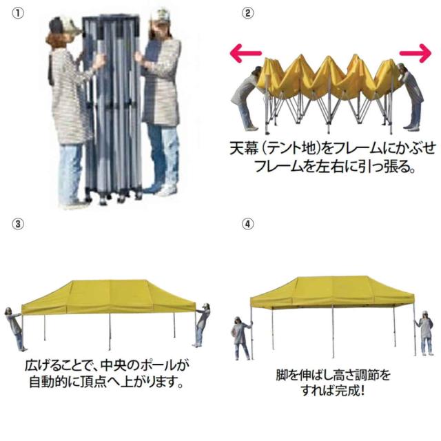 テラモト かんたんてんと KA/3W （ 法人限定 折り畳み テント 撥水 防水 防炎 UVカット 簡単テント かんたんテント 2.4m 収納袋付き てんと 日よけ 雨除け 組立簡単 軽量 工具付き イベント用 運動会 マルシェ 業務用 ）