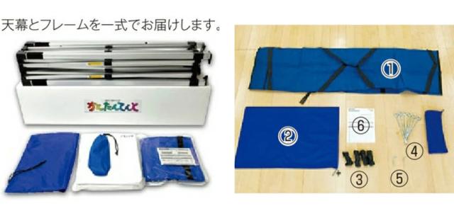 テラモト かんたんてんと KA/3W （ 法人限定 折り畳み テント 撥水 防水 防炎 UVカット 簡単テント かんたんテント 2.4m 収納袋付き てんと 日よけ 雨除け 組立簡単 軽量 工具付き イベント用 運動会 マルシェ 業務用 ）