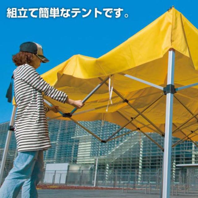 テラモト かんたんてんと KA/5W （ 法人限定 折り畳み テント 撥水 防水 防炎 UVカット 簡単テント かんたんテント 2.4m 収納袋付き てんと 日よけ 雨除け 組立簡単 軽量 工具付き イベント用 運動会 マルシェ 業務用 ）_8