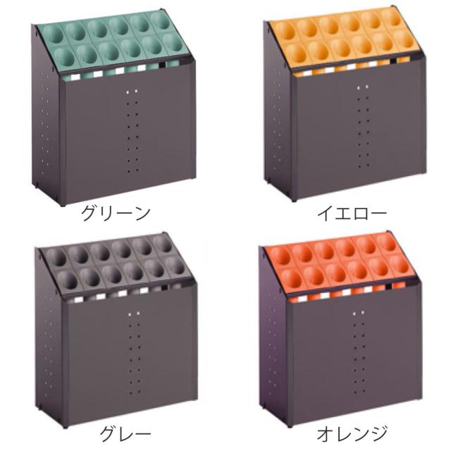 傘立て 業務用 オブリークアーバン 12本収納 （ 法人限定 業務用傘立て 目隠しパネル付き アンブレラスタンド 傘スタンド シュート式 傘たて 12本 組立式 かさたて かさ立て カサ立て 前面 パネル 付き 転倒防止用ウエイト付き ）