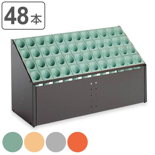 傘立て 業務用 オブリークアーバン 48本収納 （ 法人限定 業務用傘立て 目隠しパネル付き アンブレラスタンド 傘スタンド シュート式 傘たて 48本 組立式 かさたて かさ立て カサ立て 前面 パネル 付き 転倒防止用ウエイト付き ）の通販は