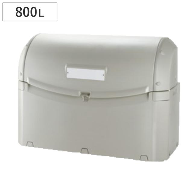 ゴミ箱 約800L ワイドペールST 800 （ 法人限定 ごみ箱 800リットル スライド蓋 カギ穴付き 排水口付き 屋外収納 コンテナ 収納庫 ゴミ置き場 物置 保管庫 倉庫 鍵別売り ）