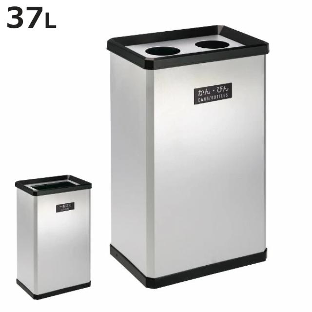 屋内用ゴミ箱 業務用ダストボックス 37L 分別ステンターンボックス （ 法人限定 屋内用 スイング 業務用 ゴミ箱 ごみ箱 屋内 スイング式 ステンレス製 ごみばこ ステンレス 37リットル オフィス ロビー 日本製 ） 13,601円