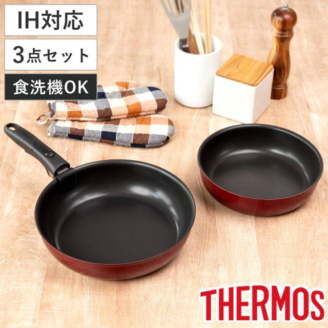 サーモス 取っ手のとれるフライパン3点セット IH対応 着脱ハンドル式 食洗機対応 KSD-3A （ ガス火対応 フライパン 着脱式 炒め鍋 ふっ素加工 オーブン対応 22cm 26cm フッ素加工 フライパン ih対応 26cm フライパン 26cm）